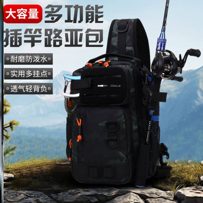 路亚包多功能腰包垂钓新款鱼竿单肩渔具收纳配件专用竿包大容量
