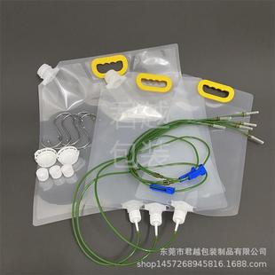 大树输液袋树木吊针液袋大树营养液袋子果树吊针液管输液管移栽