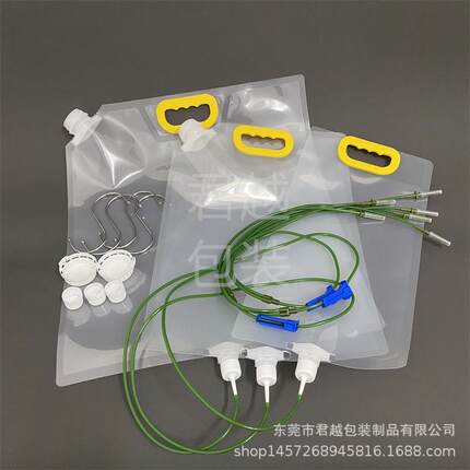 大树输液袋树木吊针液袋大树营养液袋子果树吊针液管输液管移栽