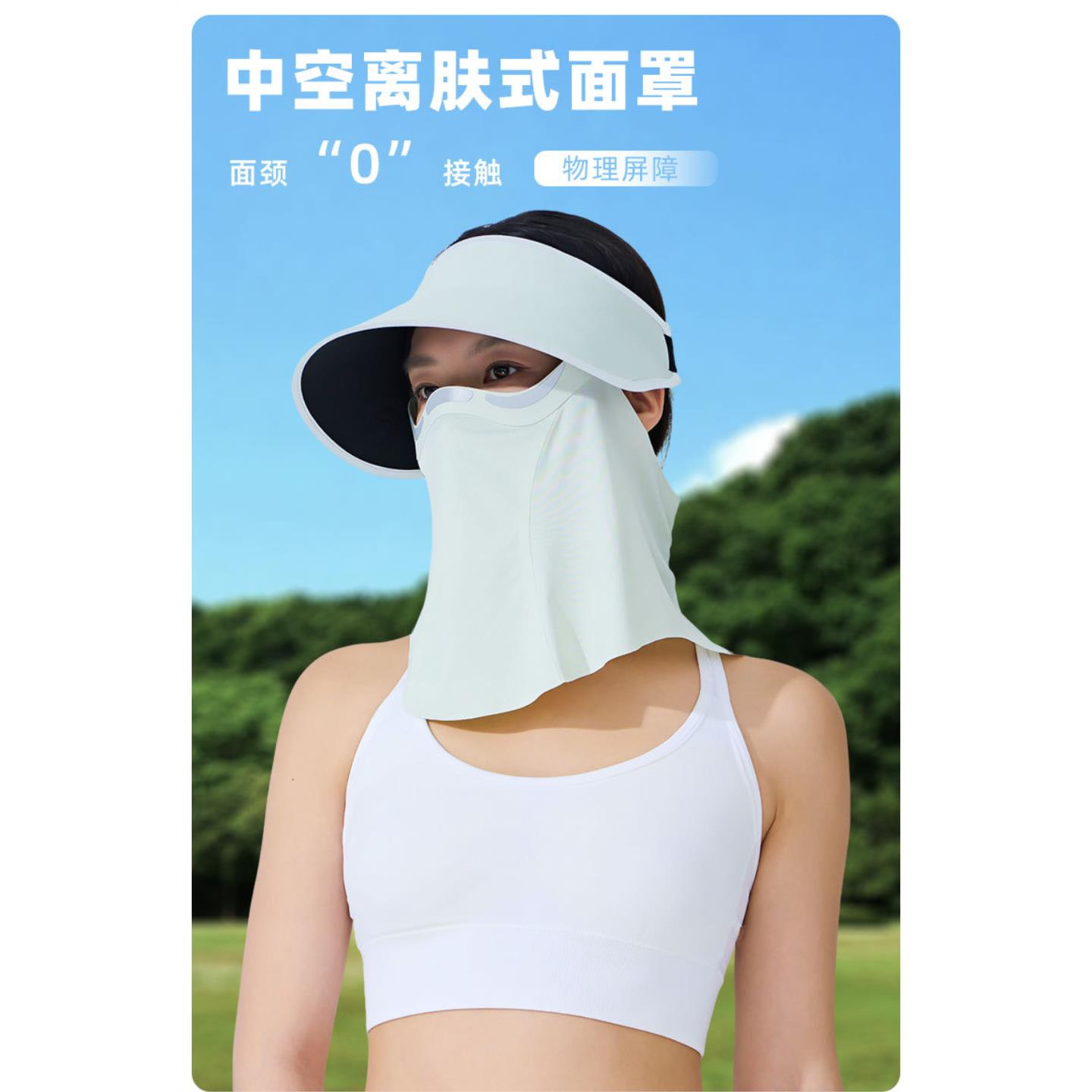 防晒面罩护颈帽子一体女脖子户外新款遮脸钓鱼遮阳帽透气骑行夏季