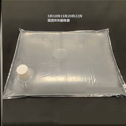 食品级液体袋拉环透明孵化包装食用油供应酒袋水袋装袋果酱油袋