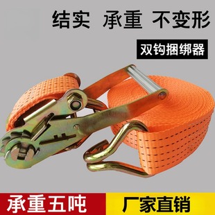 车顶行李架绑带摩托自驾固定器拉紧带固定绳越野车固定带汽车加厚