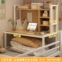 [Модель книжной полки из цельного дерева] белая полка + цвет кленовой вишни