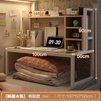 Длинная книжная полка, 100см