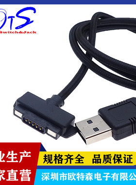 sonim三防军工手机磁吸数据线5PIN磁性连接POGOPIN磁吸头连接器