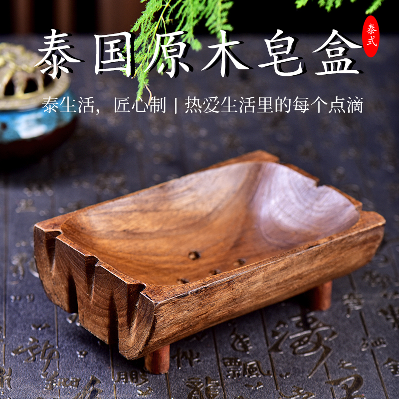 两只大象皂盒实木雕刻