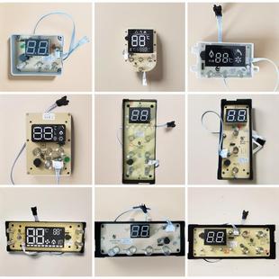 通用百威串口显示器CXS380B全新原装 恒温热水器配件控制板显示器