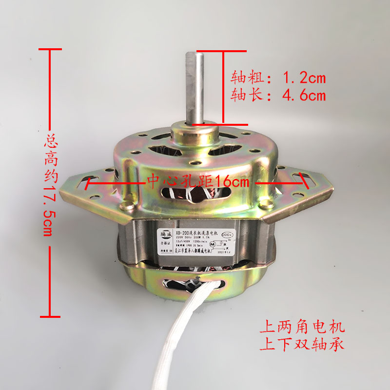 家用压面机机电面条机马达单相可正反转电动机750W180W家用小电机