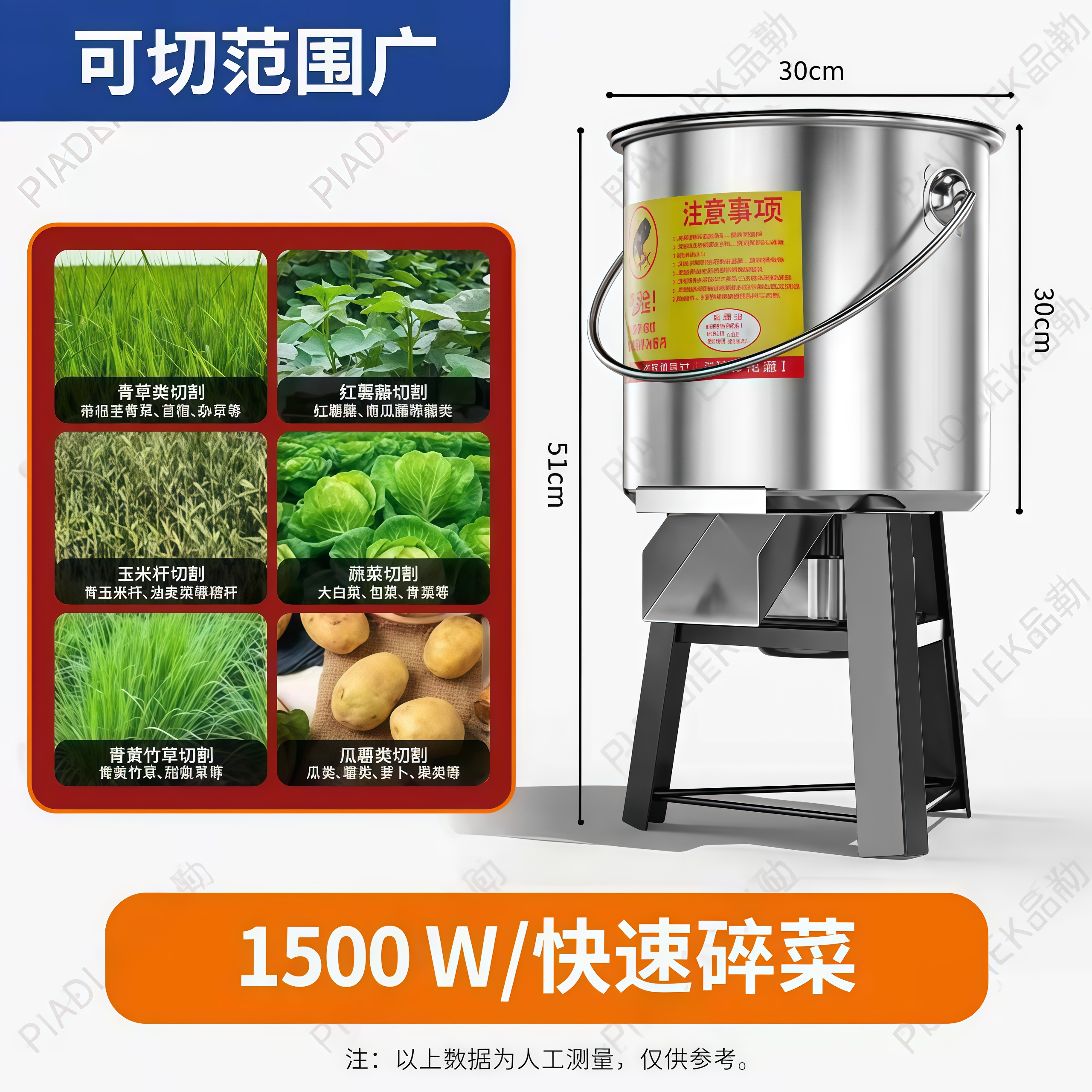 碎菜机电机喂鸡鸭鹅猪打菜机电机全自动搅拌大功率电机家用碎菜机