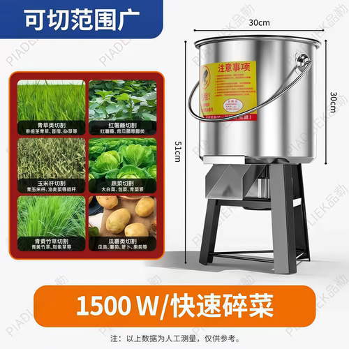 碎菜机电机喂鸡鸭鹅猪打菜机电机全自动搅拌大功率电机家用碎菜机