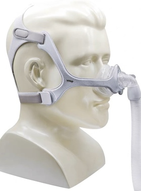 进口飞利浦伟康呼吸止鼾机配件Wisp精灵鼻罩鼻枕头带管路框架支架