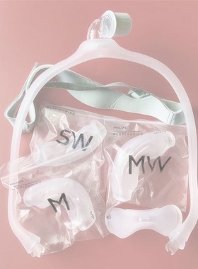 伟康Dreamwear硅胶垫鼻头鼻枕鼻罩Ds500ds700标配原装零件一套