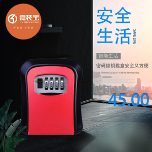 装修钥匙密码盒工地猫眼钥匙盒防盗密码锁民宿大门悬挂收纳密码锁