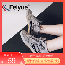 球鞋 FEIYUE飞跃高帮帆布鞋 款 女生网红小红书种草INS推荐 男士