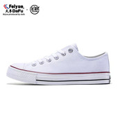 春季 男女生板鞋 新款 情侣球鞋 低帮小白鞋 FEIYUE飞跃帆布鞋