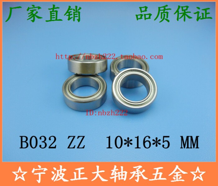 HPI SAVAGE Boutique differential mechanism Dedicated bearing Non-standard 6700 B032 ZZ -2RS 10*16*5in the Hardware/Tool , Mechanical Hardware , Rolling , Deep groove ball bearings  category - from Buy2taobao.com to provide professional Taobao agent buy service