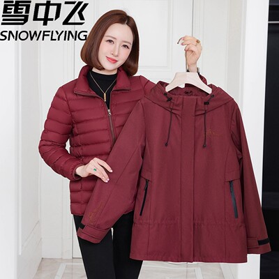 雪中飞一衣三穿羽绒服