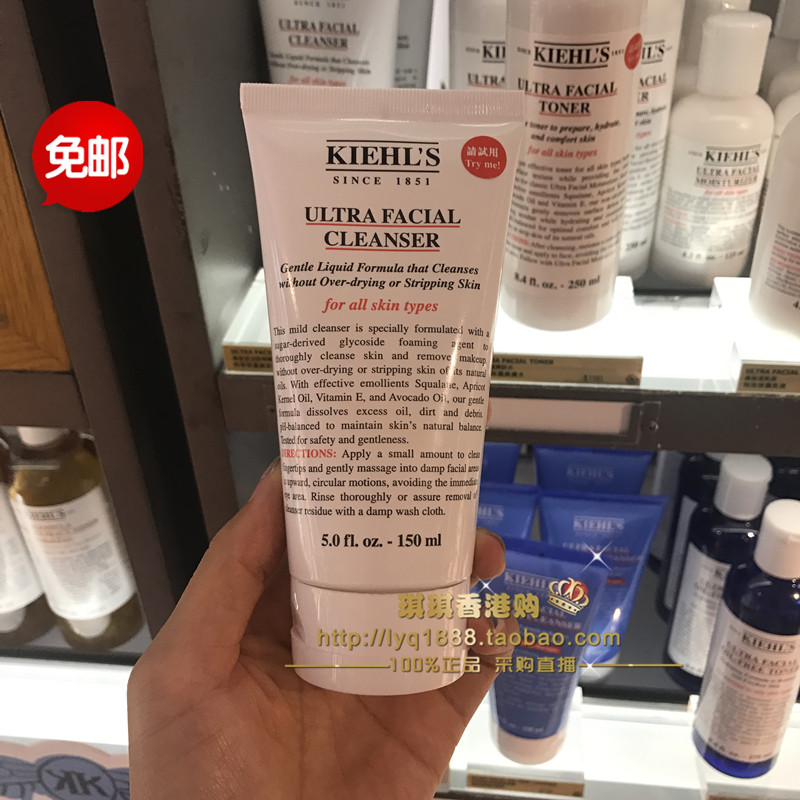 琪琪香港购 kiehls科颜氏高保湿洁面啫喱/洗面奶150ml 补水滋润