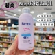 现货香港购日本Biore碧柔卸妆洁面乳120ML双效合一洗面奶深层清洁