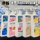 澳门购 舒缓干燥燕麦 润肤露621ml 美国产St Ives聖依芙身体乳保湿