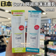 Curel珂润 敏感肌温和保湿 控油清爽洗面奶 香港购 90ml 旅行中样