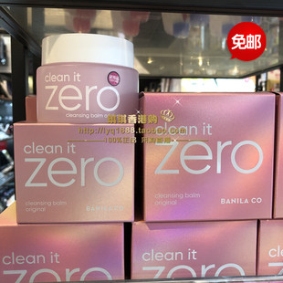 琪琪香港购  芭妮兰zero脸部温和深层清洁卸妆膏乳无油180ml