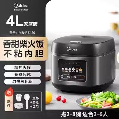 Midea/美的 MB-RE429电饭煲智能家用预约多功能4L升微压饭锅