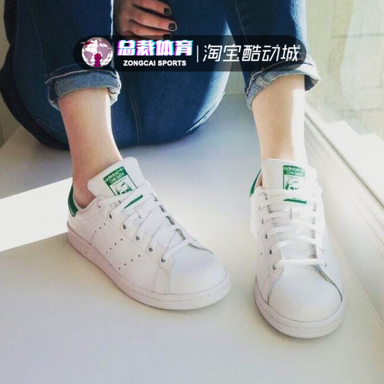 Adidas Stan Smith ÈýÒ¶²ÝÊ·ÃÜ˹ÂÌβÄÐÅ®Çé°åЬ M20605 M20324