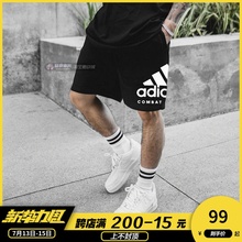 Adidas阿迪达斯男女夏季运动健身跑步短裤休闲透气宽松篮球五分裤
