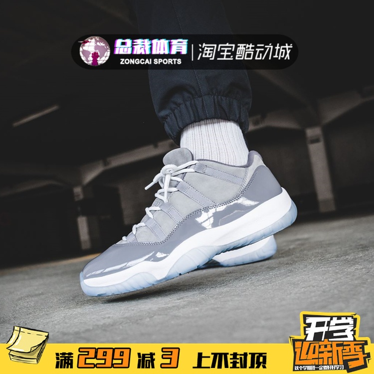 ×ܲÃÌåÓý Air Jordan 11 Low Cool Grey AJ11¿á»ÒµÍ°ï 528895-003