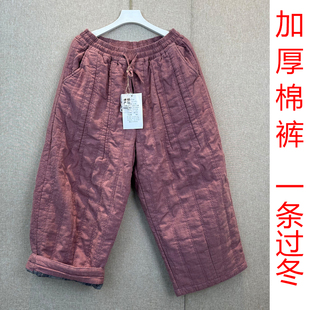 保暖八分裤 新款 女士冬季 夹棉外穿棉裤 文艺复古高级感棉麻直筒裤