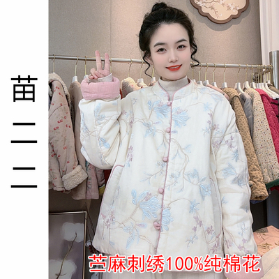 新年定制双面穿100%新疆棉花棉衣国风苎麻刺绣棉服女冬季宽松棉袄