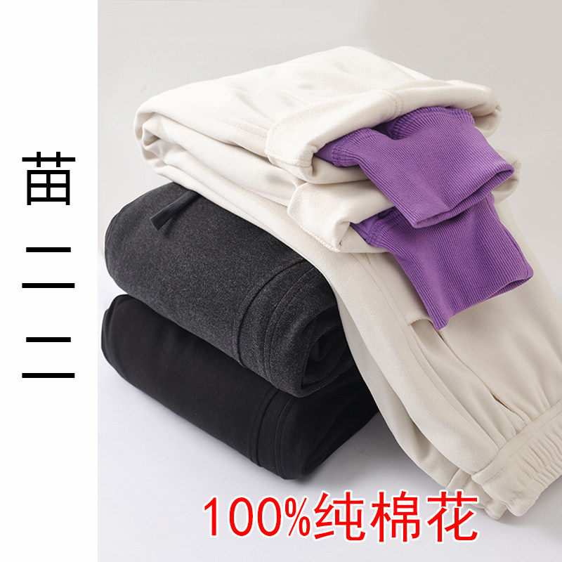 苗二二原创棉花内胆弯刀长裤女2025冬季宽松显瘦磨毛高腰外穿棉裤,女装/女士精品,休闲裤,淘宝优惠券,粉丝福利购,淘宝优惠卷