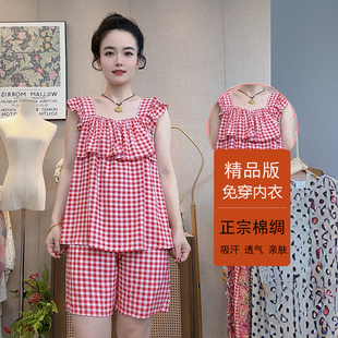 新款 棉绸睡衣女小飞袖 防凸点人造棉家居服夏季 宽吊带背心短裤 套装
