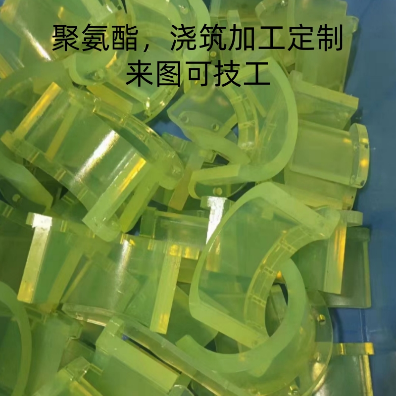 PU聚氨酯牛筋优力胶板棒缓冲减震垫片耐磨防油开模具浇筑加工定制
