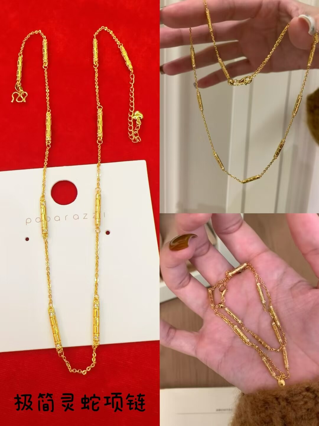 高端越南沙金项链全家福仿真黄金色灵蛇项链男女闺蜜款里外一色