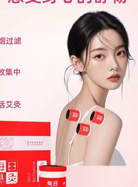 每日悬灸筒艾灸盒子随身灸家用艾灸罐艾灸筒艾灸条柱