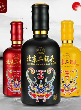花脸王500ml二锅头42度