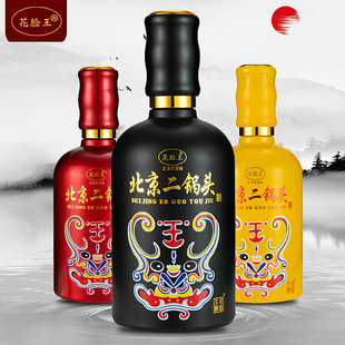 北京二锅头42度清香型白酒花脸王500ml*6瓶装原浆纯粮食酒整箱