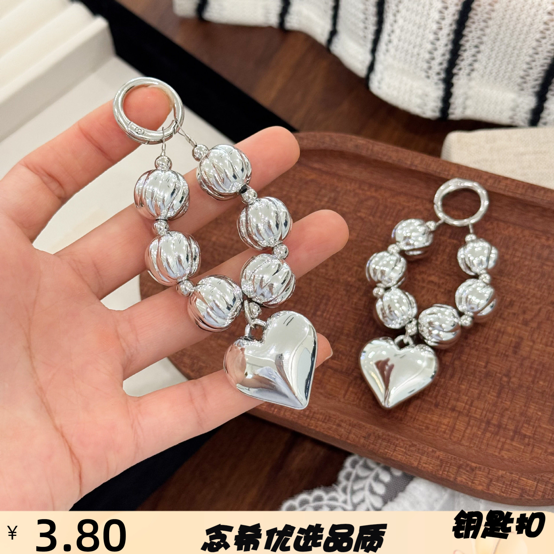 银色南瓜珠钥匙扣挂件串珠挂饰包