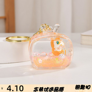 网红入油瓶漂浮玉桂狗公仔流沙瓶钥匙扣可爱卡通背包小挂件