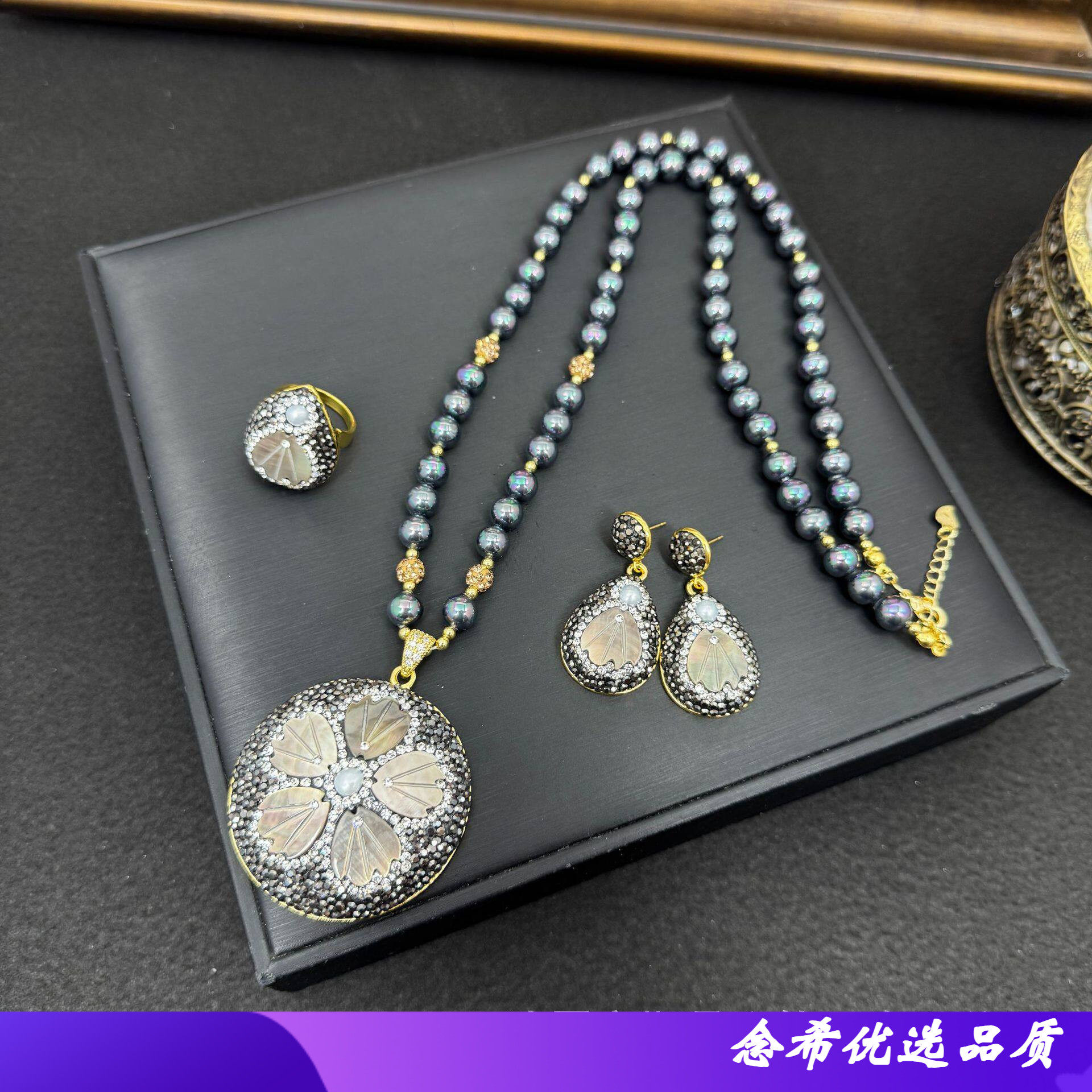 新款天然珍珠镶嵌树叶贝壳套装中古珠宝个性风纯手工货源