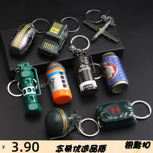 绝地求生和平精英创意吃鸡背包能量饮料吉普车玩具周边钥匙扣挂件