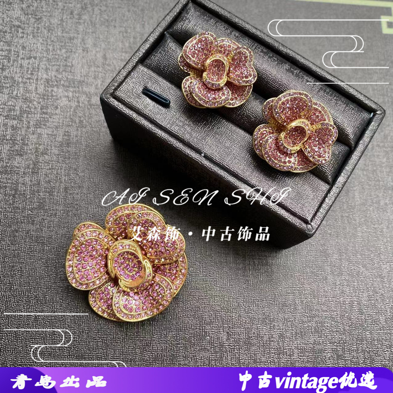 耳钉胸针中古山茶花耳钉满钻清