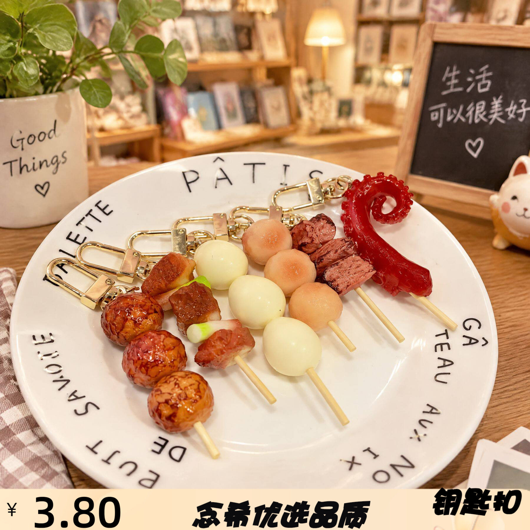 韩国铁板烧烤肉食物烧烤串鱿鱼须