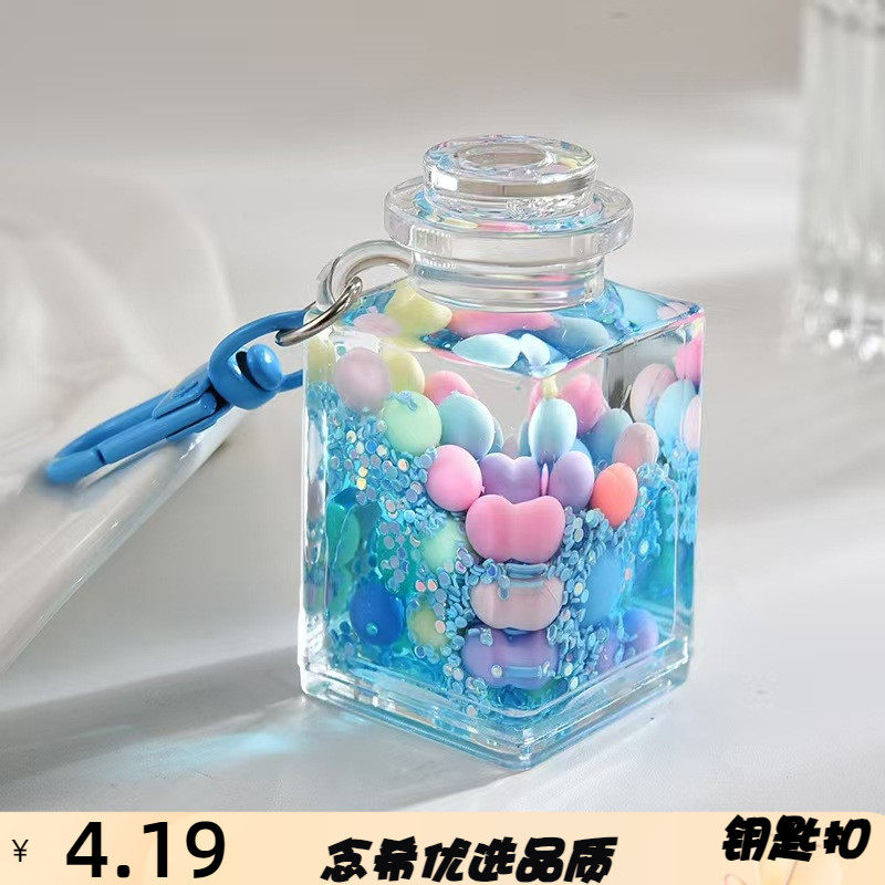 网红流沙瓶子创意彩珠入油瓶吊坠