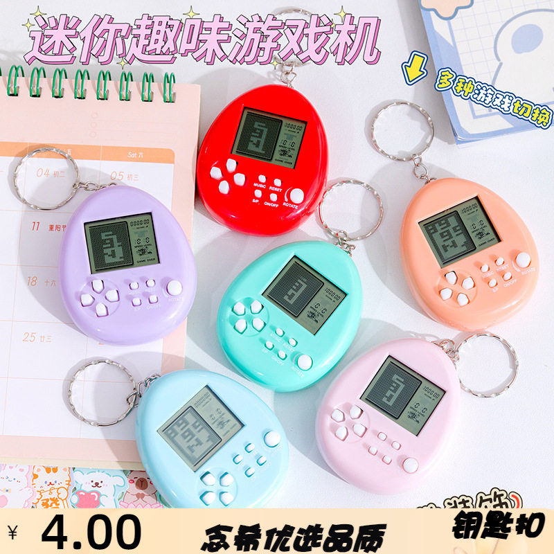 儿童俄罗斯方块掌上电子游戏机创意迷你钥匙扣书包小挂件玩具