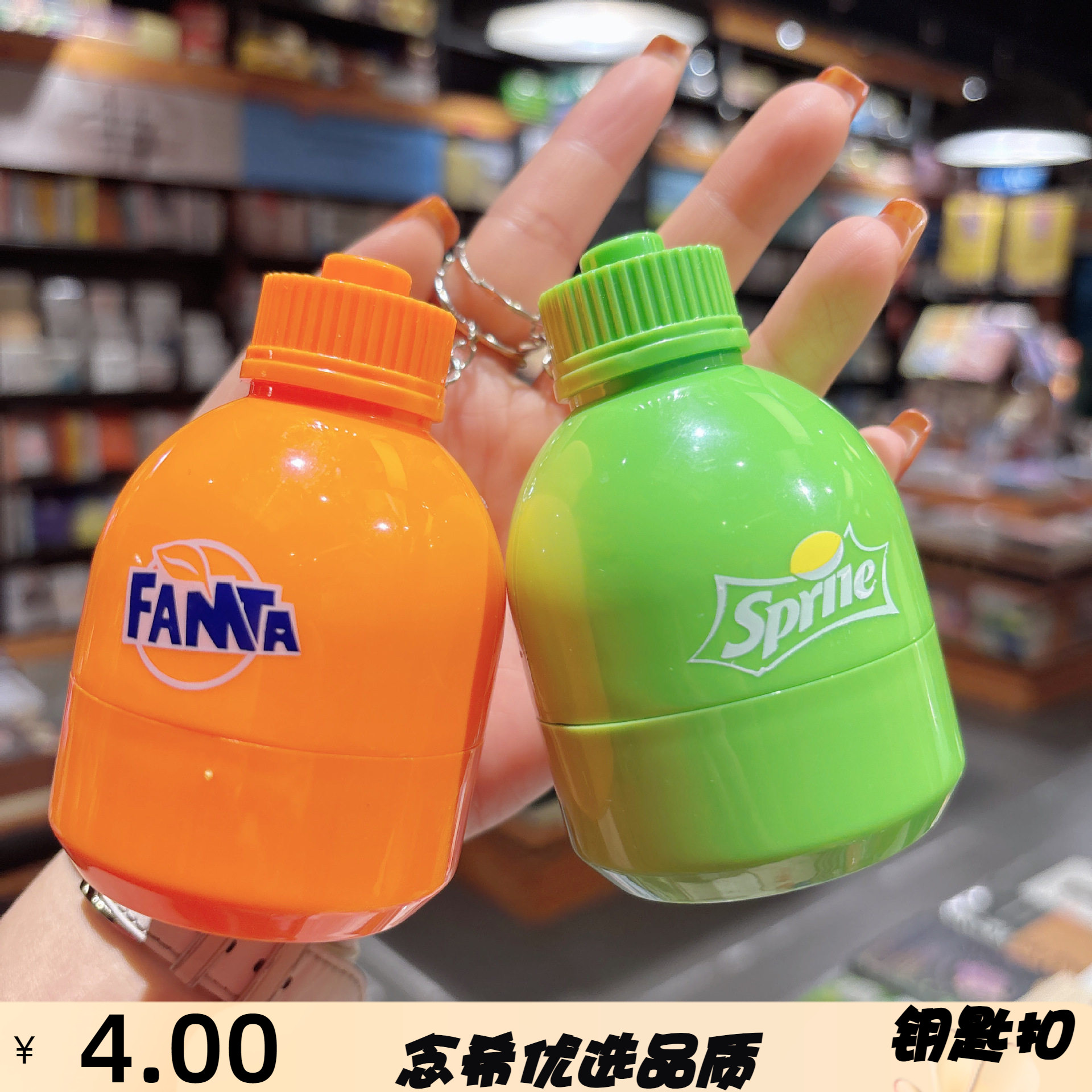创意玩具迷你汽水指尖陀螺可乐钥