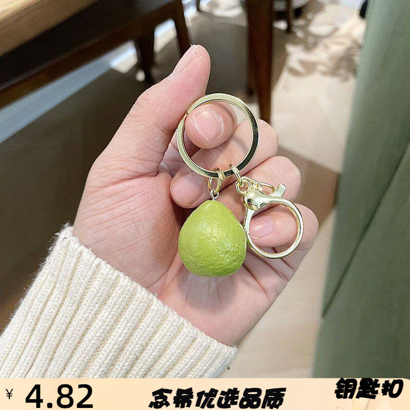 小清新仿真柚子水果汽车钥匙扣指
