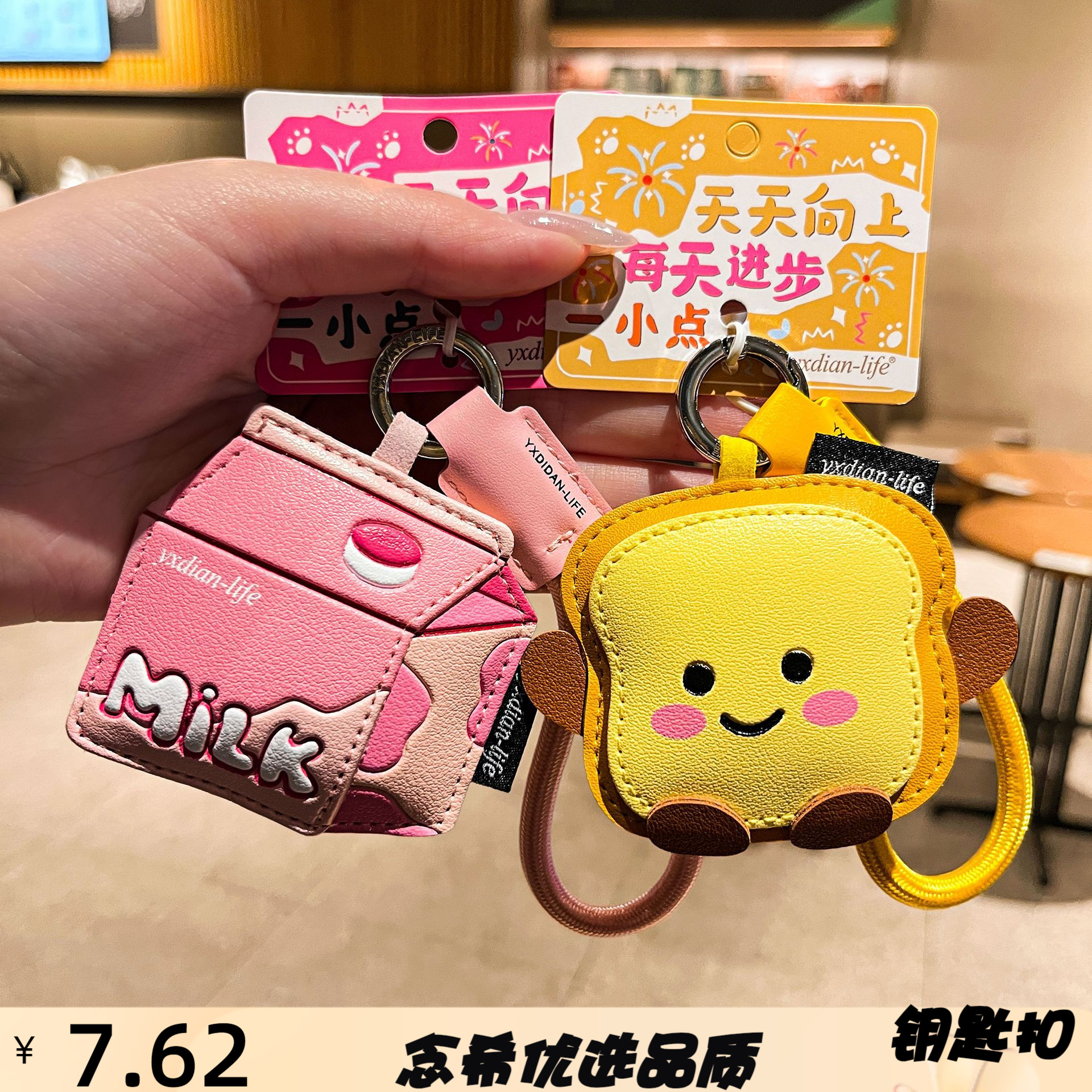 新款皮革面包店钥匙扣配饰女可爱